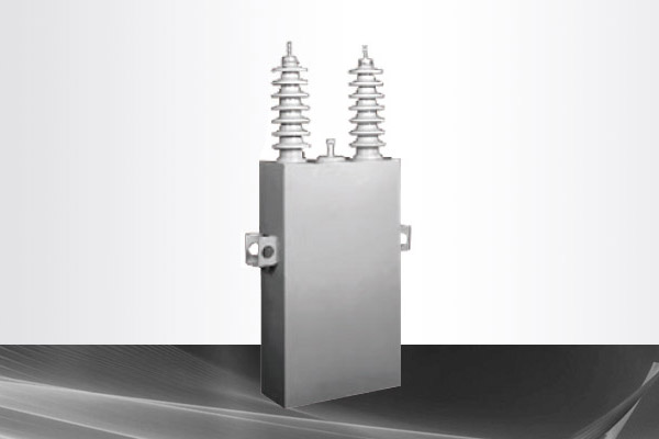 EX-7Li 系列高压内熔丝电力电容器